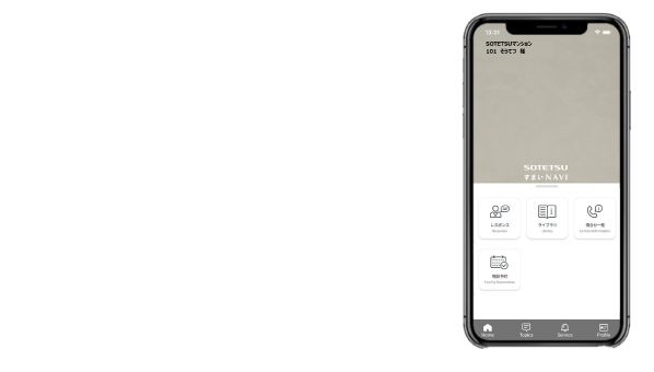 SOTETSUすまいNAVI